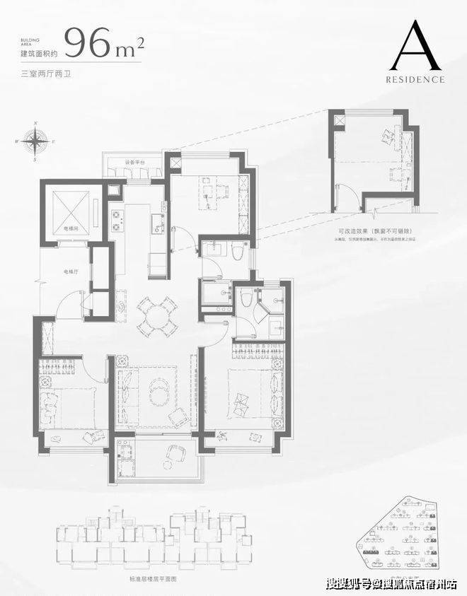 欢迎您-地址-价格-户型-小区环境-楼盘详情-交房时间-周边配套-售楼处电话麻将胡了招商中旅揽阅(营销中心)首页网站-招商中旅揽阅销售中心(售楼处)楼盘(图2)
