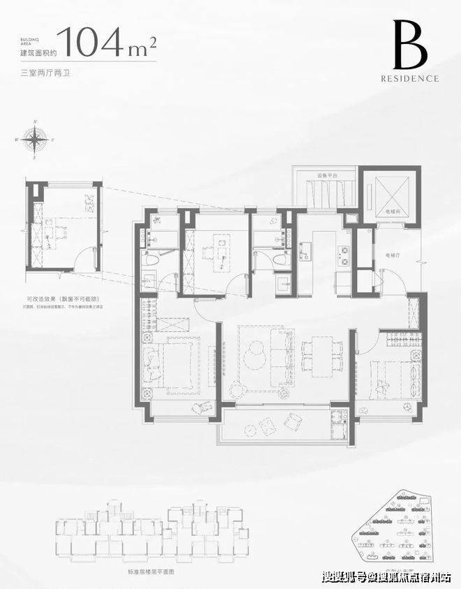 欢迎您-地址-价格-户型-小区环境-楼盘详情-交房时间-周边配套-售楼处电话麻将胡了招商中旅揽阅(营销中心)首页网站-招商中旅揽阅销售中心(售楼处)楼盘(图4)